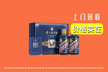 阿坝回收茅台酒瓶